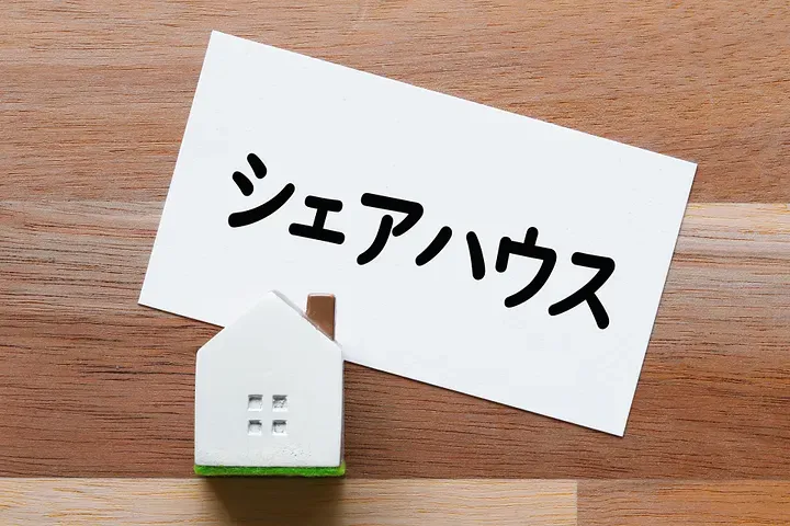 Shared Living in Japan: What's It Actually Like?